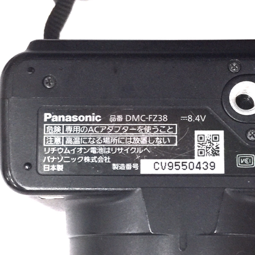 Panasonic LUMIX DMC-FZ38 1:2.8-4.4/4.8-86.4 コンパクトデジタルカメラ ブラック QS093-232_画像6