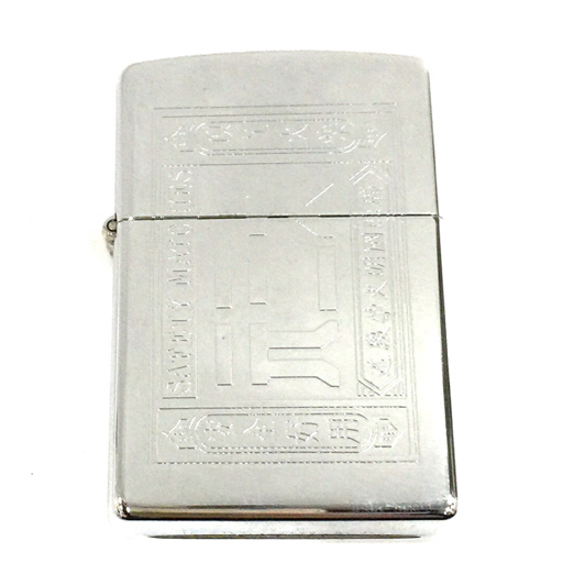 1円 ジッポー オイルライター 喫煙具 大三元 シルバーカラー サイズ約5.5×3.8cm 缶ケース 等 付属 ZIPPO_画像1