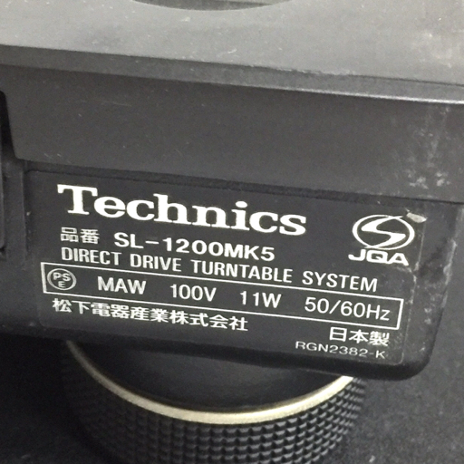 Technics SL-1200MK5 ターンテーブル レコードプレーヤー 動作確認済み SHURE M44G カートリッジ 付属_画像9