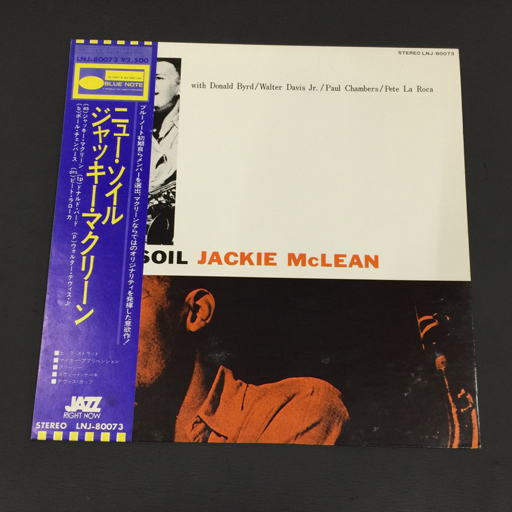 ジャッキー・マクリーン ニューソイル JACKIE McLEAN New Soil LNJ-80073 ブルーノート レコード_画像1