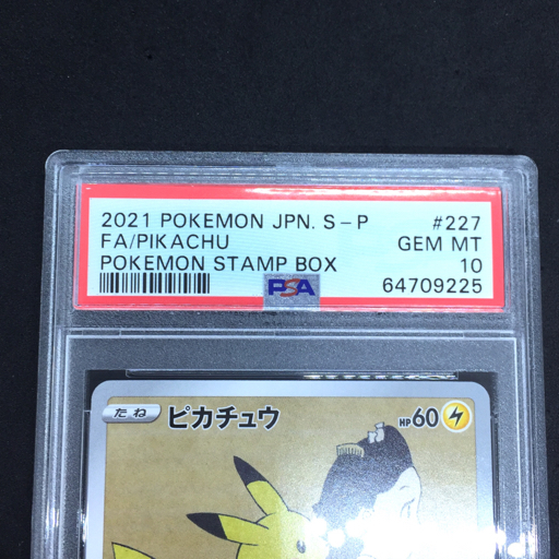 送料360円 1円 美品 PSA鑑定品 PSA10 ポケモンカード ピカチュウ POKEMON STAMP BOX 2021 POKEMON JPN. S-P 同梱NG_画像5