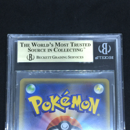 送料360円 1円 美品 BGS鑑定品 BGS10 ポケモンカード ミュウツー EXPANSION PACK 20TH ANNIVERSARY 同梱NG_画像8