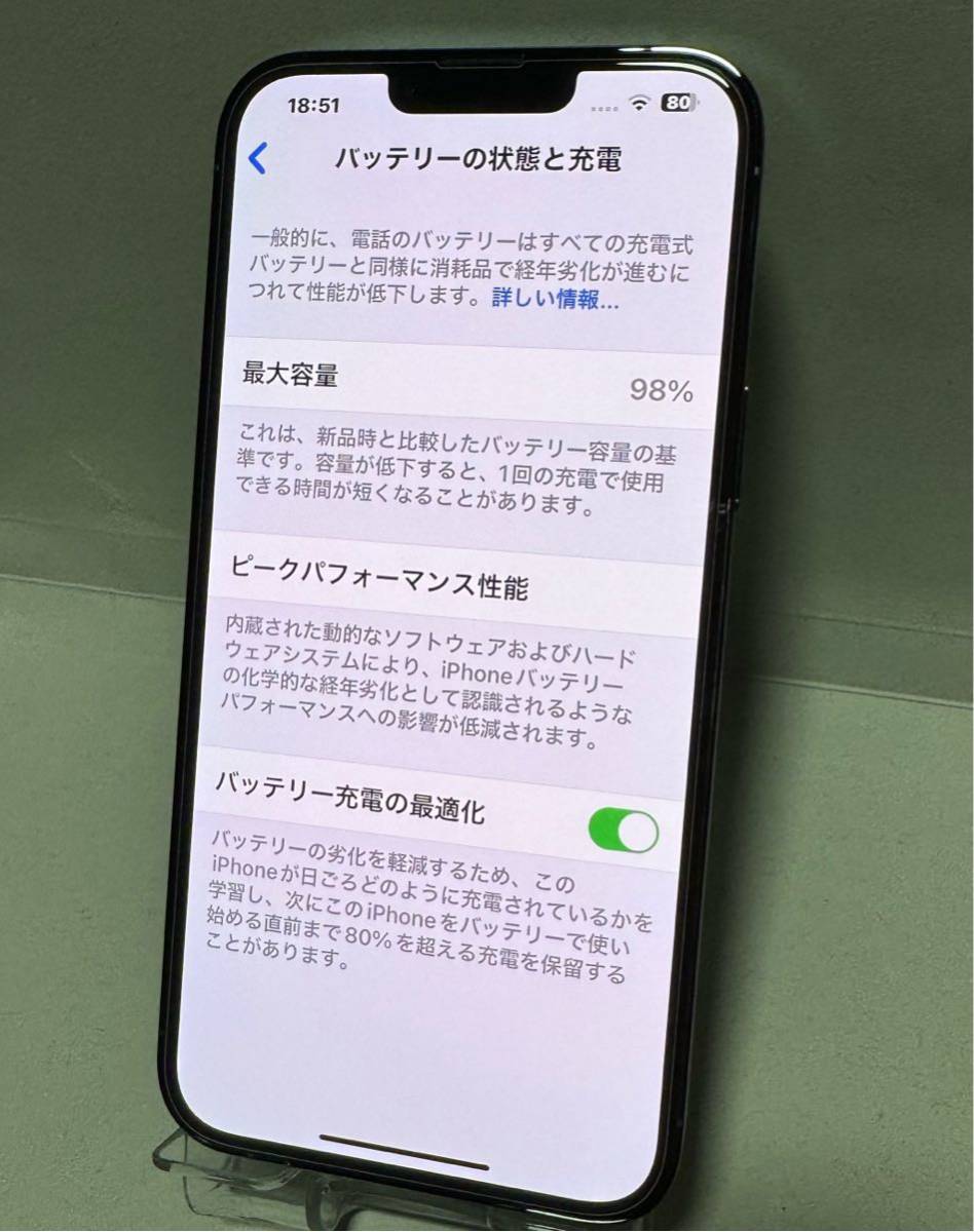 美品 / おまけ付き/ Apple iPhone13 Pro Max 128GB Sierra Blue SIMフリー / バッテリー98％ / 純正シリコンケース他付き_画像8