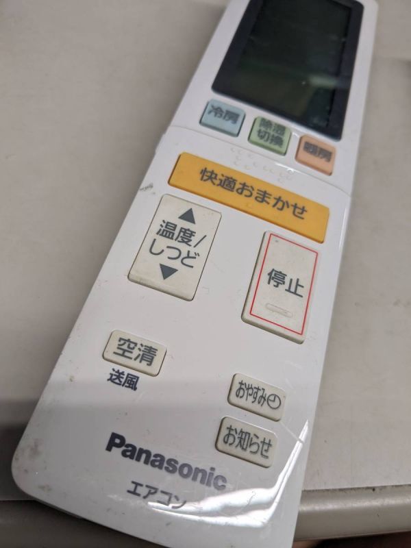 【FKB-38-20】 Panasonic パナソニック 19Xシリーズ EOLIA エオリア エアコン用 リモコン_画像1