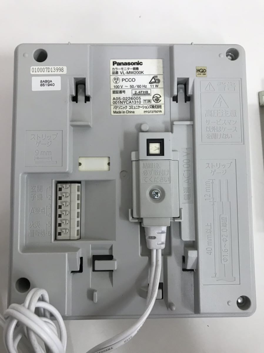 D/ Panasonic パナソニック カラーモニター親機 カメラ玄関子機 インターホン VL-MW200K VL-V522L-S 子機背面版欠品_画像4