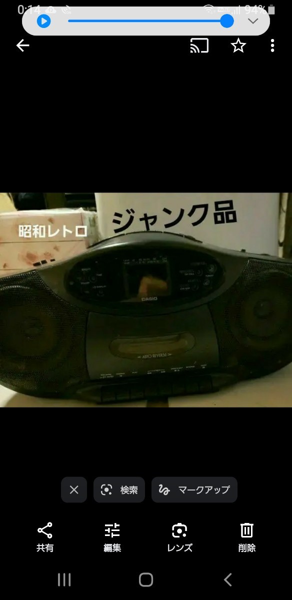 【新発売】 ラジカセ CDテレビ付きアンティークジャンク ラジカセ