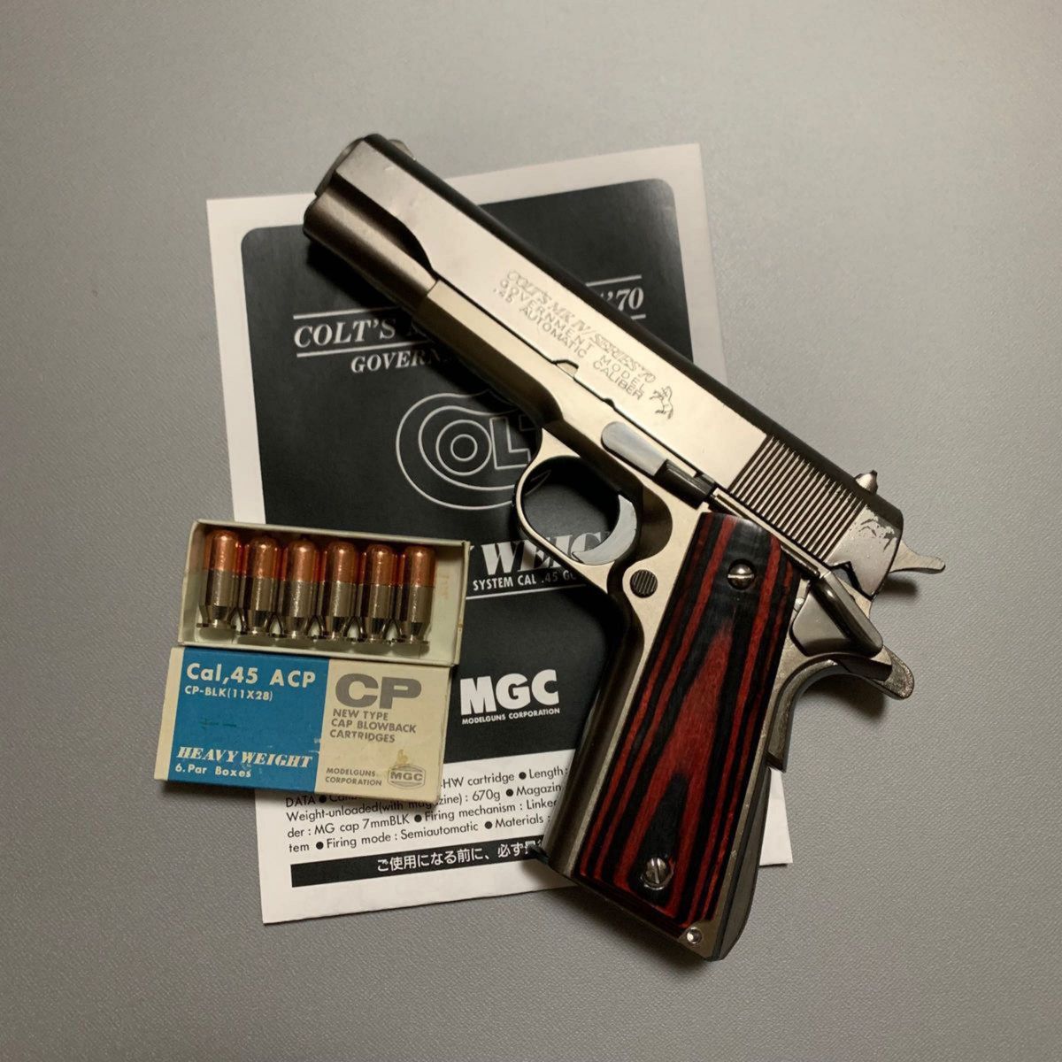 最終値下げ MGC製 GM5 ガバメント シルバーHW樹脂製 SPG規格適合 最終値下げ MGC製 GM5 ガバメント シルバーHW樹脂製 SPG規格適合