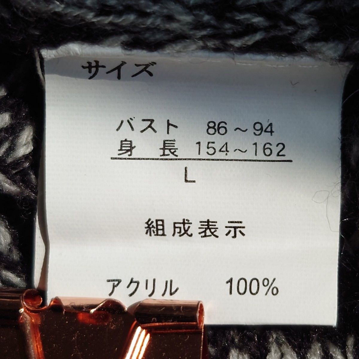 【神戸レタス】ロングカーディガン　ポケット付ケーブル編みカーディガン　Lサイズ　Vネックカーディガン