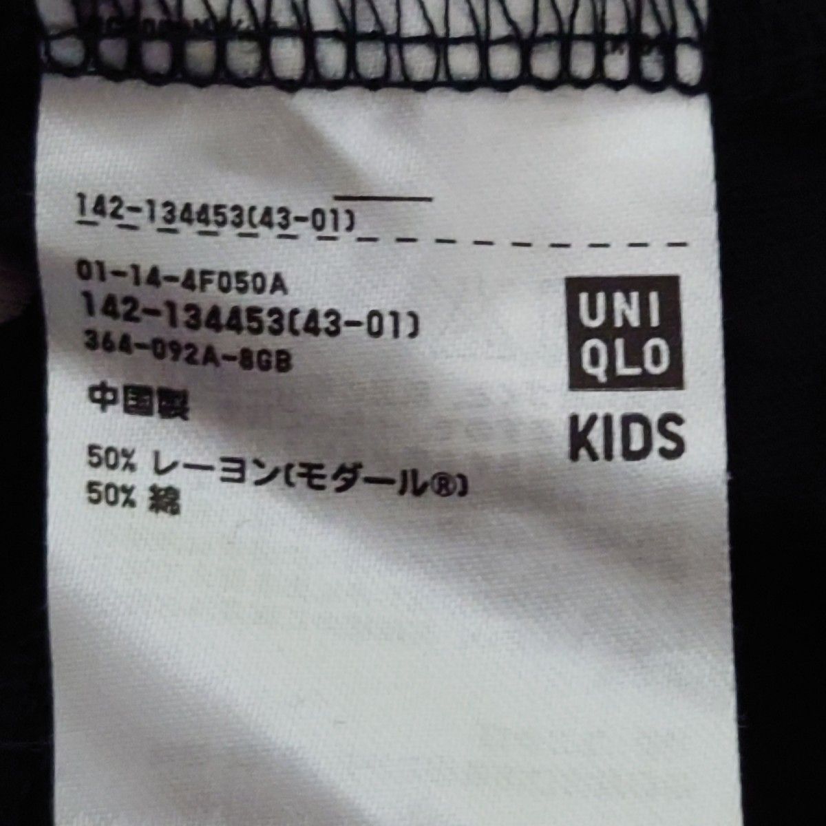 【UNIQLO】ワンピース　水玉　ドット　長袖　140　ブラック　ワンピ