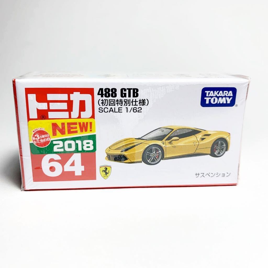  原文:100円～【トミカ】488 GTB 2018NEW 初回特別仕様 イエロー 新品未開封 初日完売