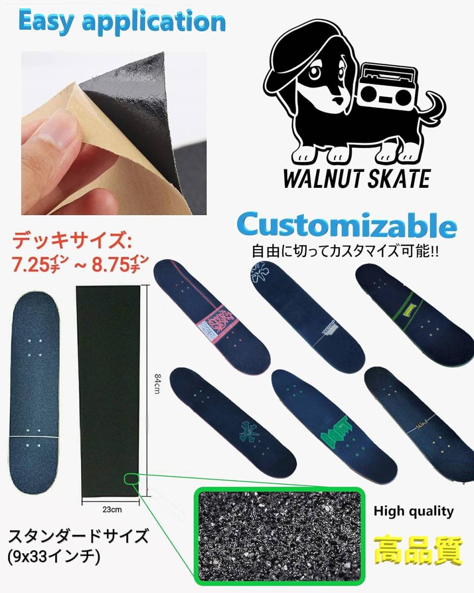 WalnutSkate スケートボード デッキテープ 透明, ブラック 9x33インチ スケボー サーフスケート ロングボード キ_画像2