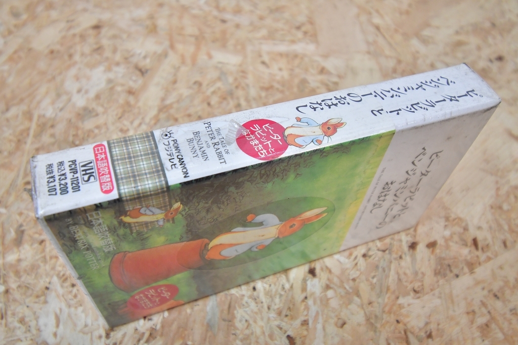  Peter Rabbit ... кроме того, . японский язык дубликат Peter Rabbit . Benjamin ba колено. .. нет VHS видеолента не использовался 