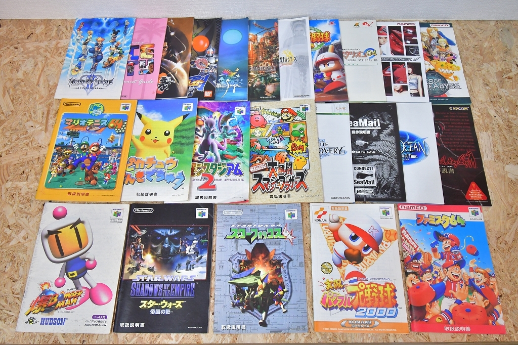 ファミコン SFC PCエンジン ディスクシステム GB SS PS ファミコン SFC PCエンジン ディスクシステム GB SS PS