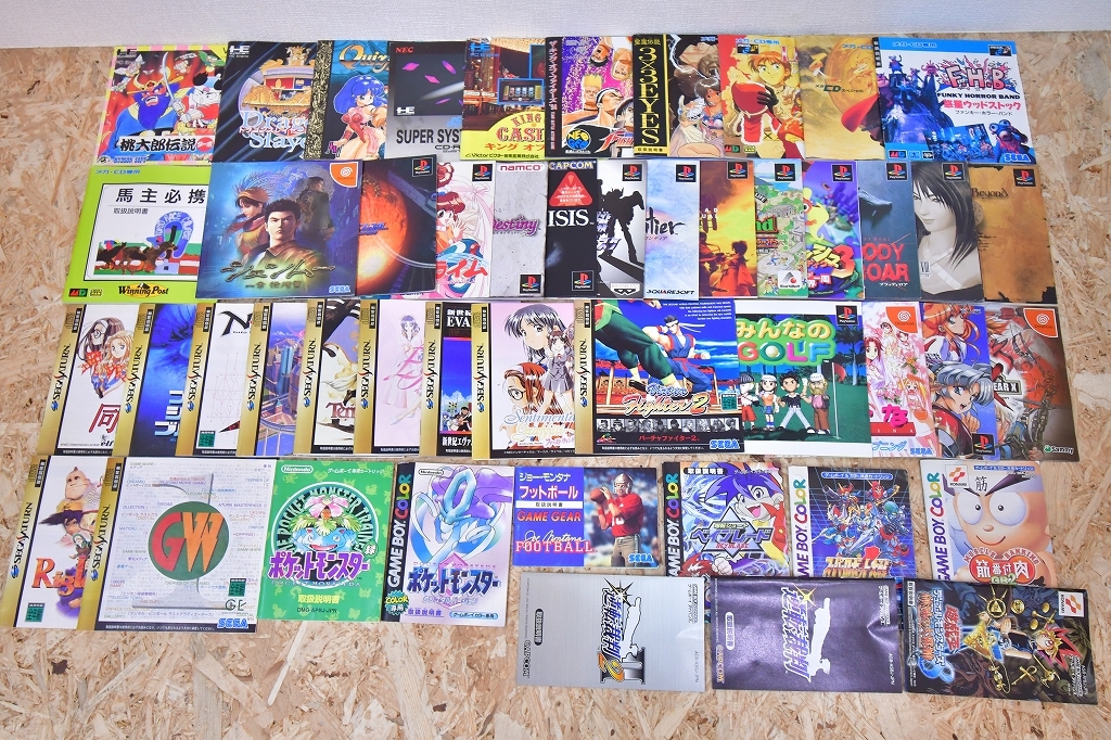 ファミコン SFC PCエンジン ディスクシステム GB SS PS ファミコン SFC PCエンジン ディスクシステム GB SS PS