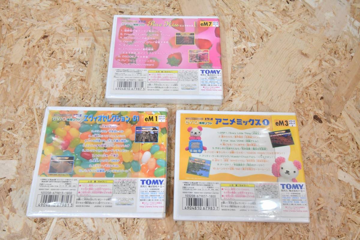 TOMY evio exclusive use soft e vi o media 1 3 7 anime Mix 1 pure kis1e vi o selection 01 unused unopened 