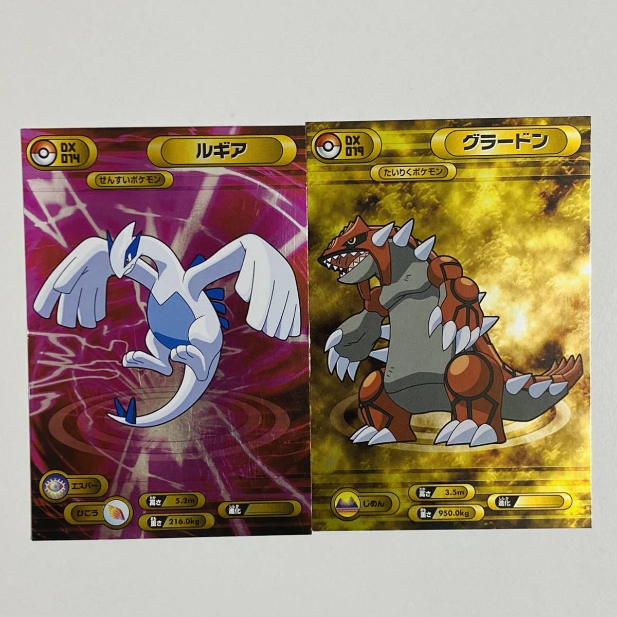 【中古品】ENSKY エンスカイ ポケットモンスター ダイヤモンド&パール ポケモンブロマイド DX 26枚セット ホウオウ ルギア ピカチュウ etc.の画像6