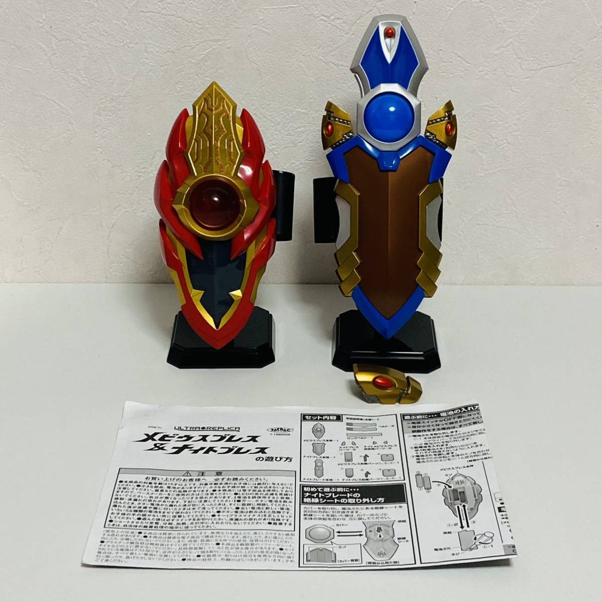 贅沢屋の REPLICA ULTRA ウルトラマンメビウス バンダイ 【動作品