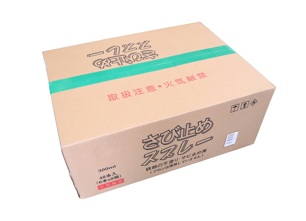 さび止めスプレー グレー 48本入 300ml 鉄部の下塗り サビ止め ☆本州四国九州送料無料☆の画像2