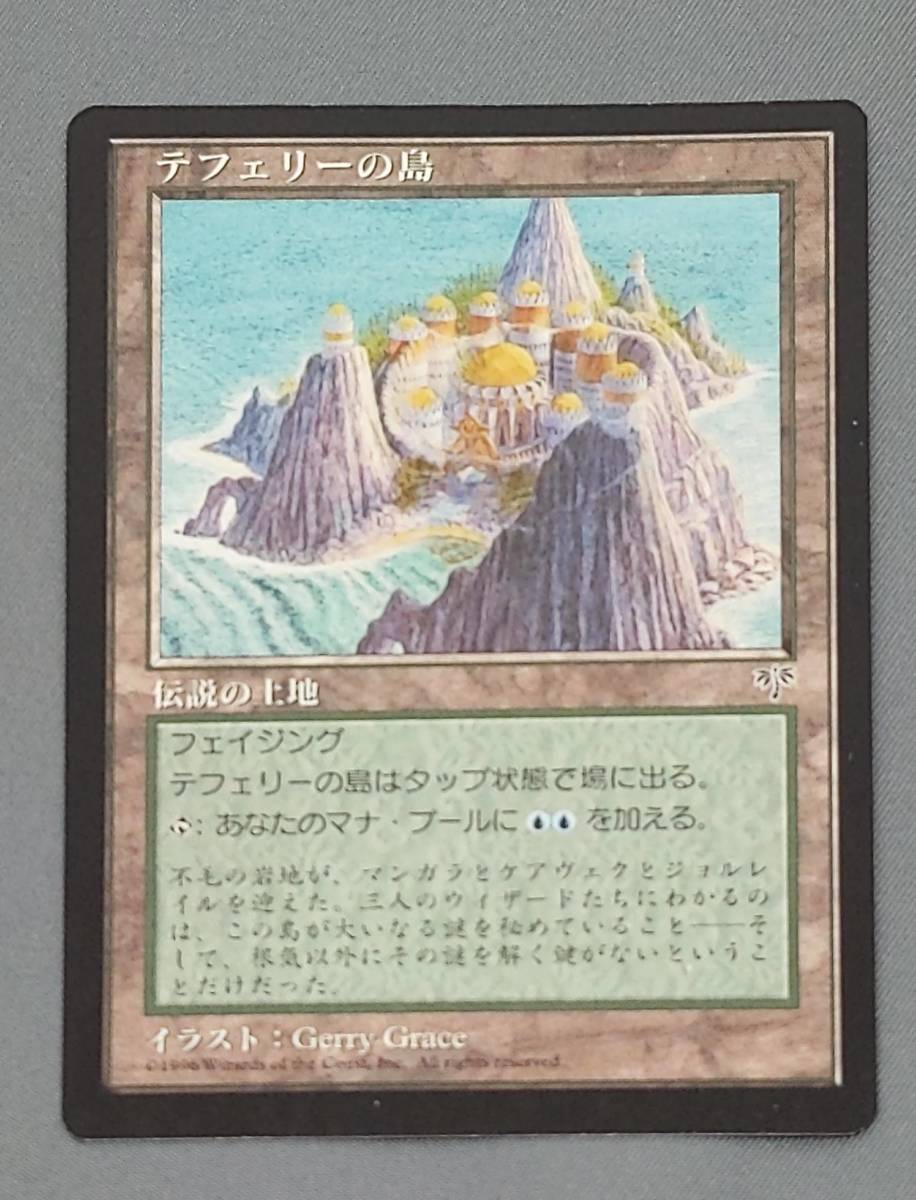 311【トレカ】MTG テフェリーの島/Teferi's Isle 3枚セット 日本語/JP MIR マジック ザ ギャザリング_画像2