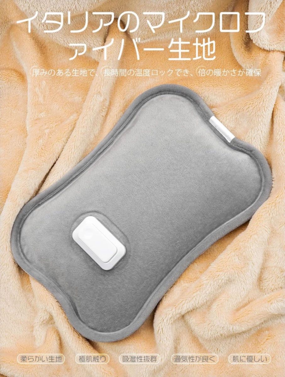 Shinyee 湯たんぽ 充電式  蓄熱式 電気湯たんぽ 急速充電 コードレス 