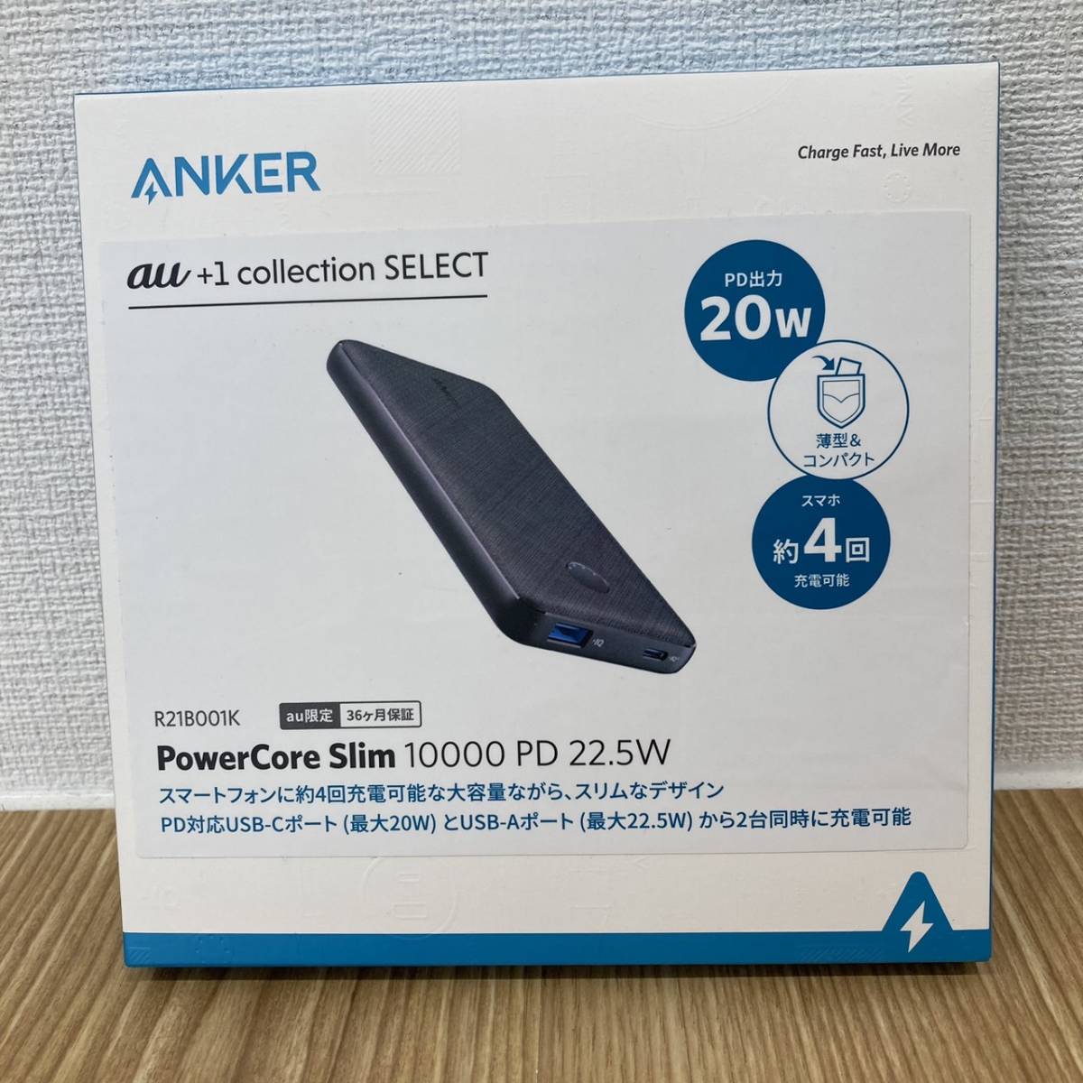 ANKER　アンカー　モバイルバッテリー　au+1collection SELECT　Power Core Slim 10000 PD 22.5W_画像1