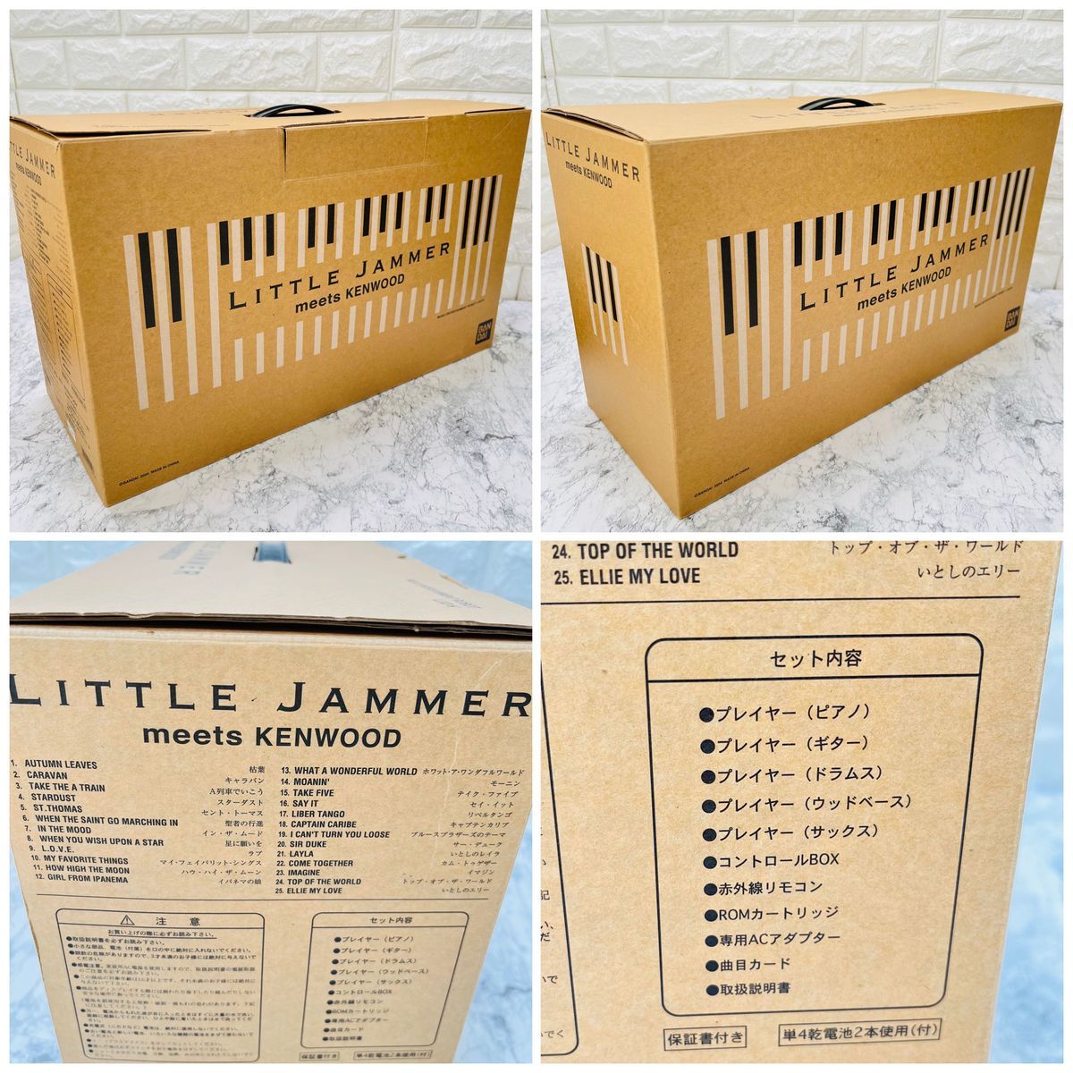 BANDAI バンダイ KENWOOD LITTLE JAMMER ケンウッド リトルジャマー LJ02-K カートリッジ2種 オーディオ