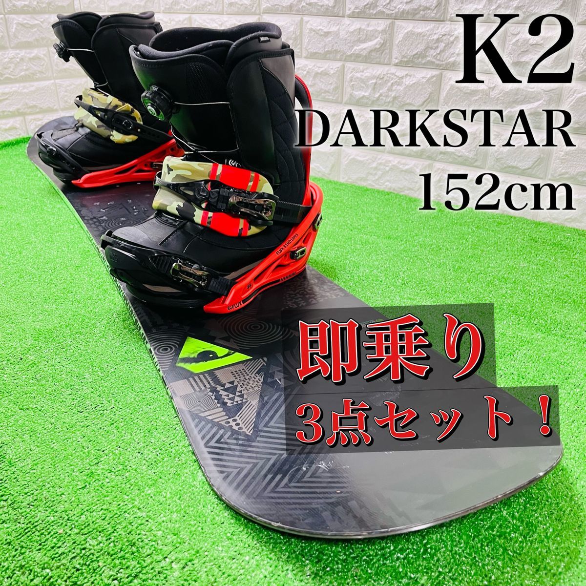 超目玉】 FLUX バイン / 152cm DARKSTAR K2 ケーツー スノーボード