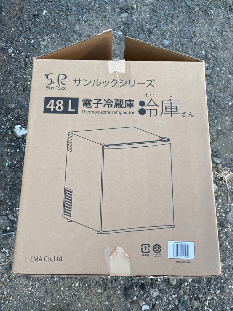 サンルック 小型冷蔵庫 電子冷蔵庫 48L 赤 新品未使用品