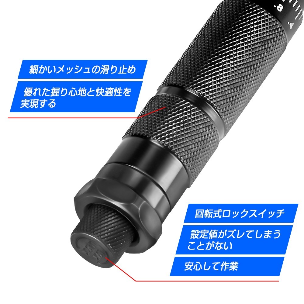 1/4インチ 高精度 プレセット型 トルクレンチ 6.35mm 2-24N・m 専用ハードケース付き 正逆回転可能 校正書付 一年保証 送料無料 NLBS-003A_画像6