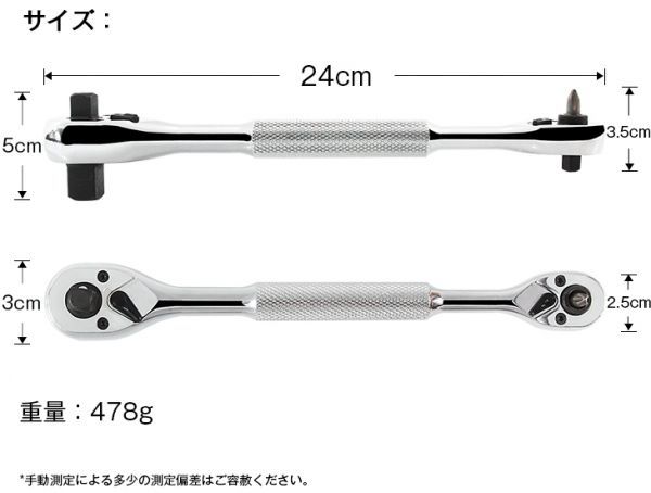 送料無料 ラチェットレンチ 4サイズ対応 両口スパナ 多機能 ソケットレンチ 1/2 3/8 1/4インチ PH2ビット ストレート型 方向切替 JLBS_画像8