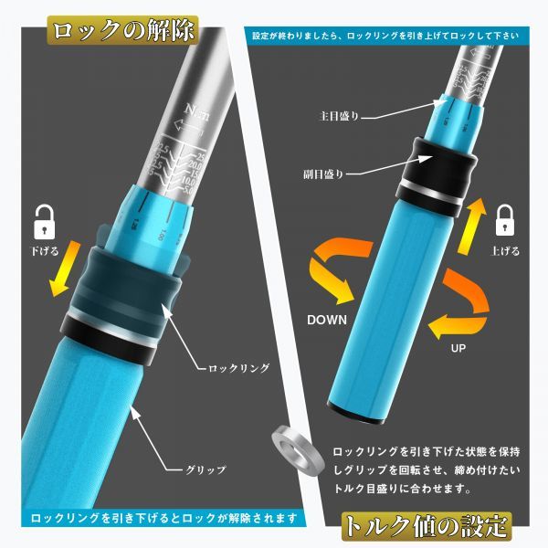 1円～プレセット型 トルクレンチ 1/4インチ 6.35mm 5-25N・m 車 工具 ケース付き ソケット 正逆回転可能 一年保証 NLB-A14_画像4