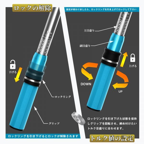 1円～プレセット型 1/2インチ トルクレンチ 12.7mm 40-220N・m タイヤ交換 車 工具 ケース付き 正逆回転可能 一年保証 NLB-A12_画像4