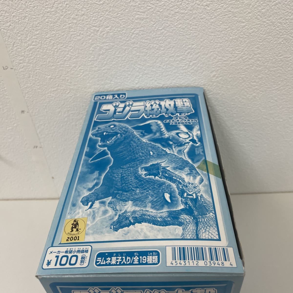 ゴジラ　総攻撃　全19種類コンプリート　未開封　美品　※商品説明を一読お願いします_画像3