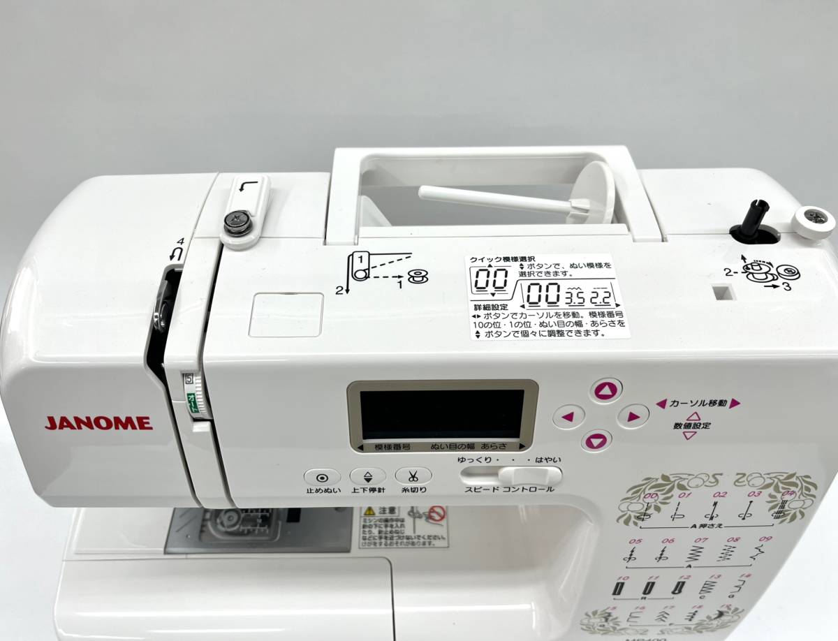 ジャノメ　MP400　美品　コンピューターミシン　 2023年製　動作確認済み 定価46800円 ゆうパック120サイズ　奈良県発(57-41.RN-2)K-23 MH_画像5