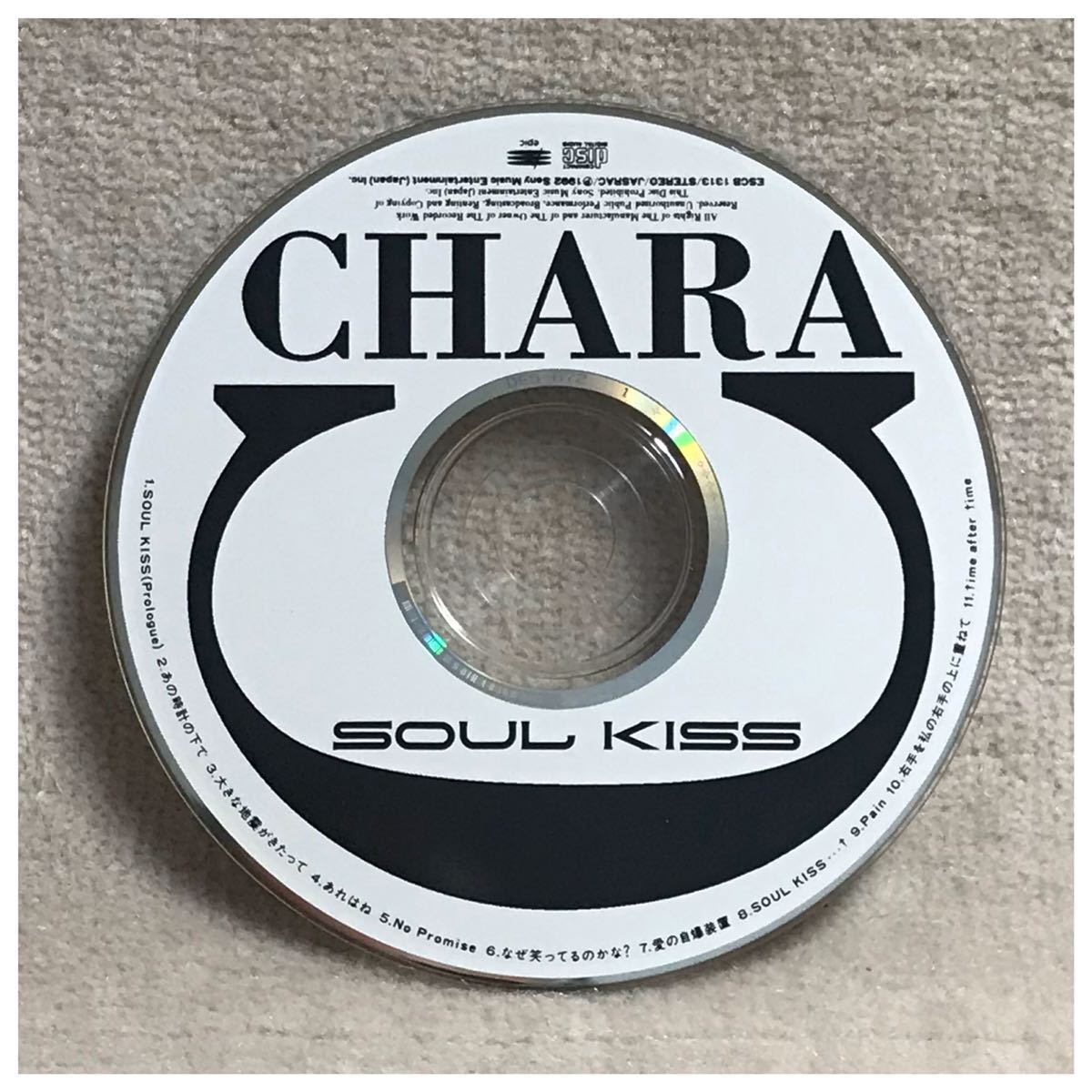 SOUL KISS / Chara