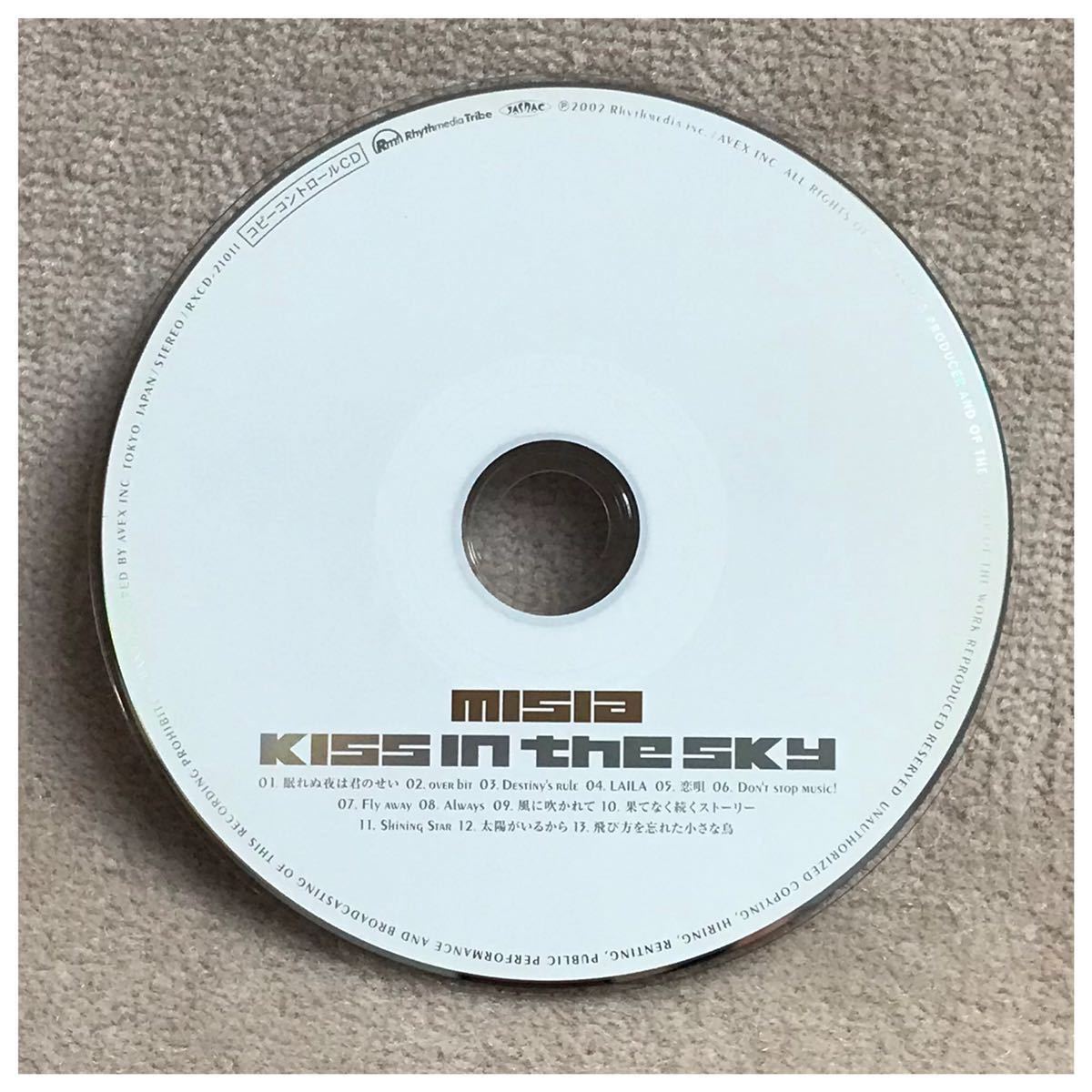 kiss in the sky / Misia