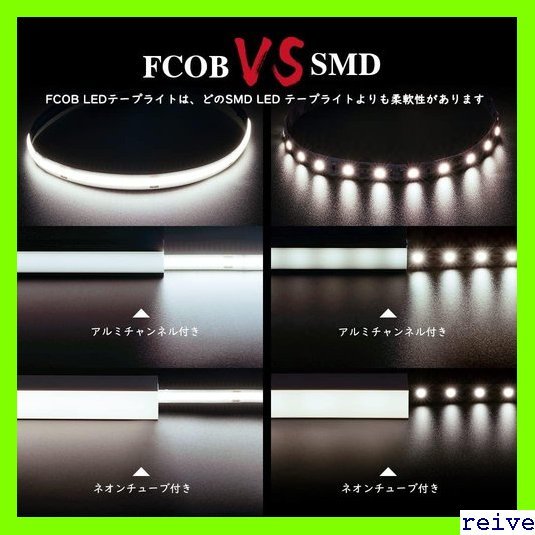 在庫処分 BTF-LIGHTING FCOB COB LEDテー ギークラス ++ 非防水 FOB