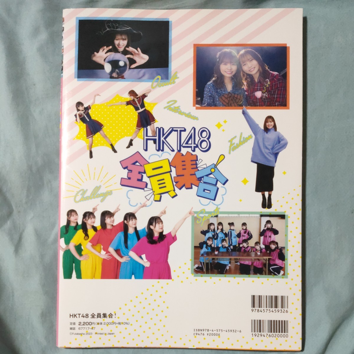 HKT48全員集合! CDデビュー10周年&16thシングル発売のHKT48メンバーが勢ぞろい!_画像2