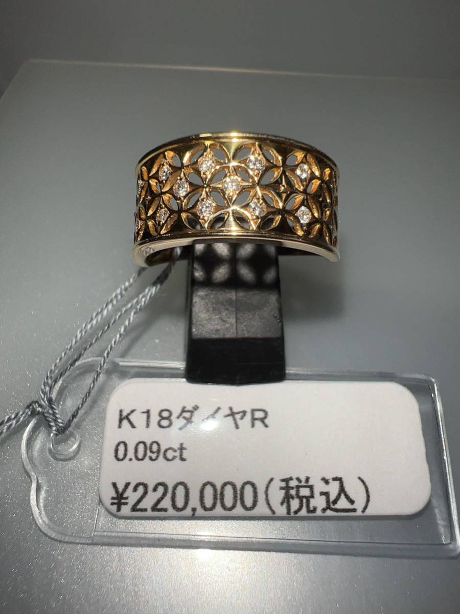 「大特価」K18ダイヤモンドリング　0.09ct KSM-009_画像6