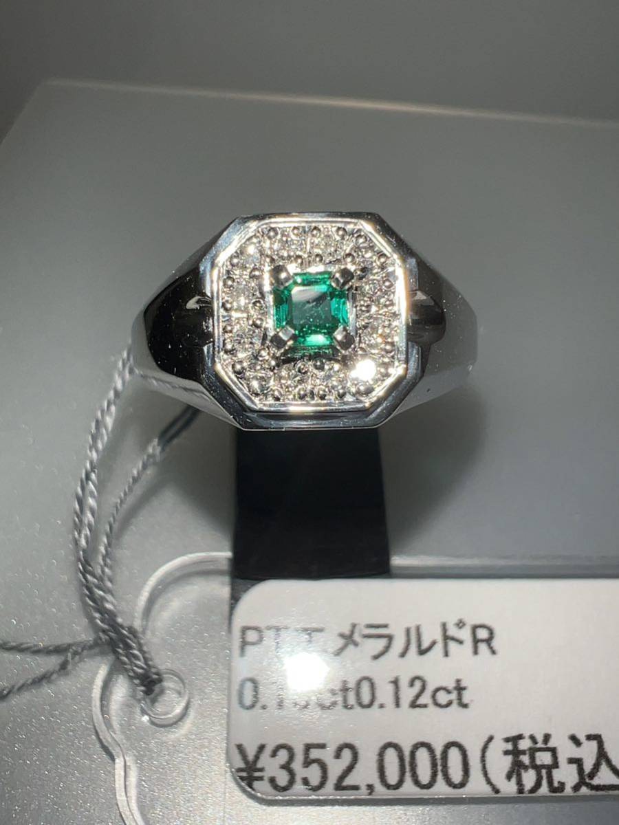 [ great special price ]PT emerald ring 0.13ct0.12ct KSM-011