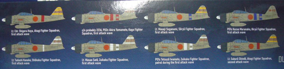 エデュアルド　1/48　零戦21型　``トラトラトラ‘‘　新品_画像3