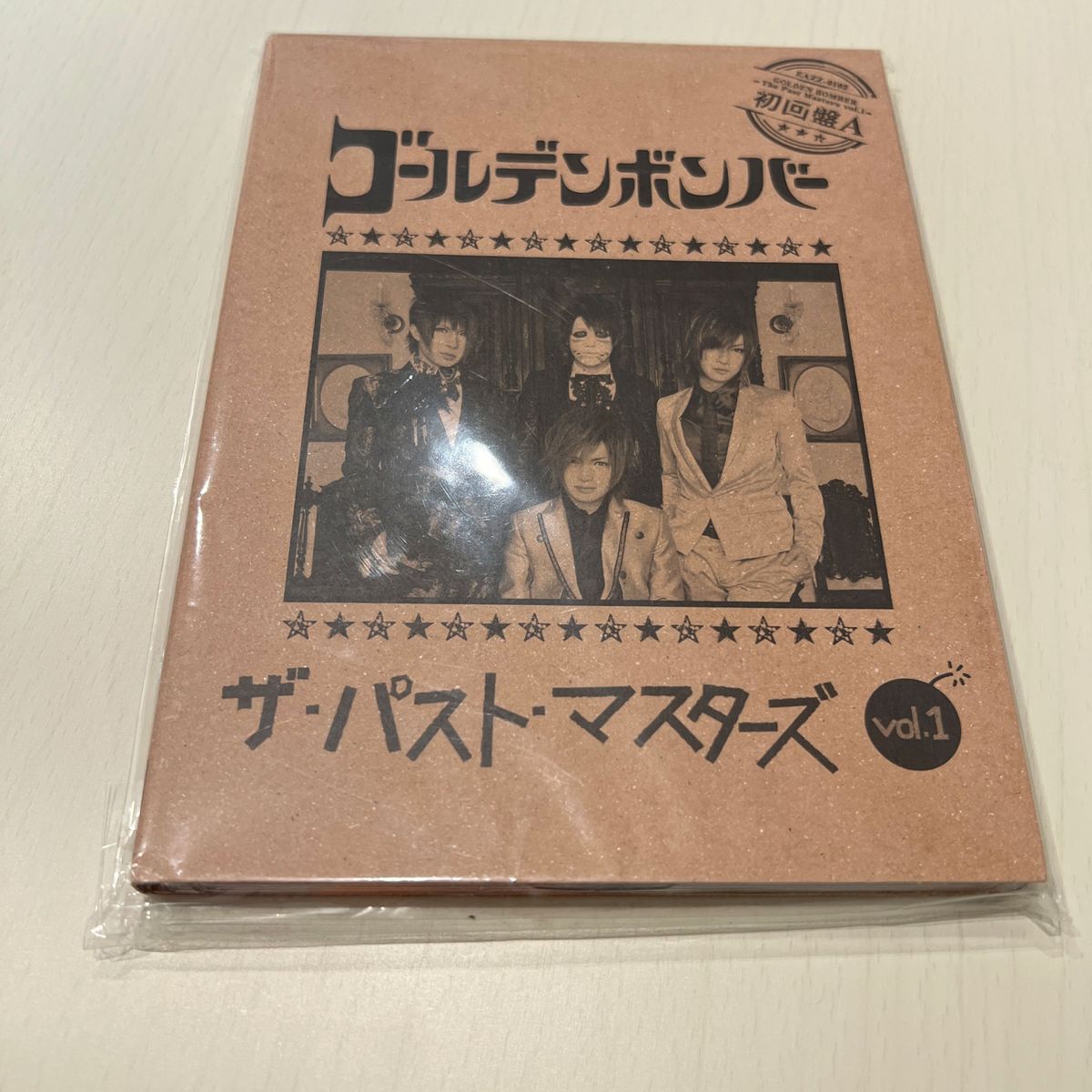 ゴールデンボンバー「ザ・パスト・マスターズ vol.1」初回限定盤A(CD+DVD)