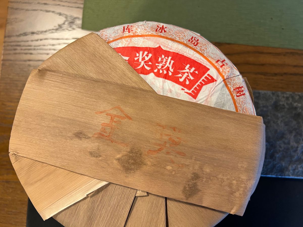 中国茶 台湾茶 プーアル茶熟茶 氷島古木 金賞 357g 大特価 中国茶 台湾茶 プーアル茶熟茶 氷島古木 金賞 357g 大特価