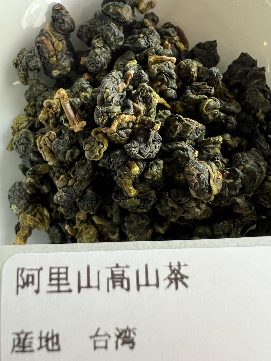 台湾　中国　お茶　烏龍茶　高級　台湾茶　中国茶 ☆送料無料☆ TTT 黒茶烏龍茶 台湾漢方茶 ダイエット お茶 中国