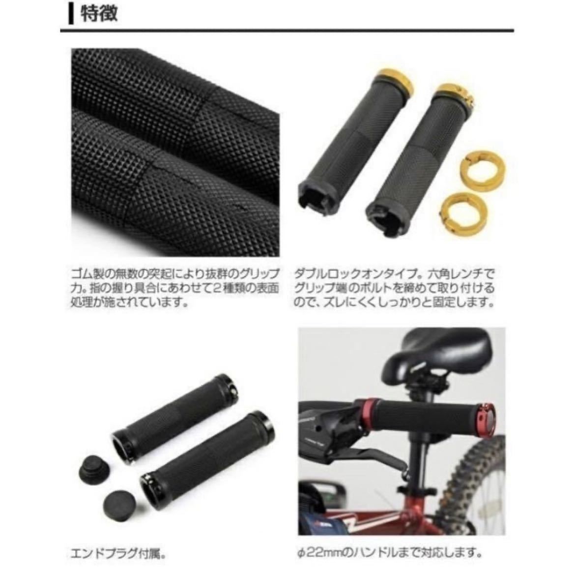 ２点 ブラック 黒 シンプル エンドキャップ ハンドルグリップ 自転車 MTB マウンテンバイク クロスバイク_画像5