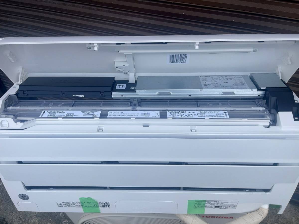 22年 美品 自動お掃除昨日 プラズマ空清 東芝 大清快 TOSHIBA ルーム