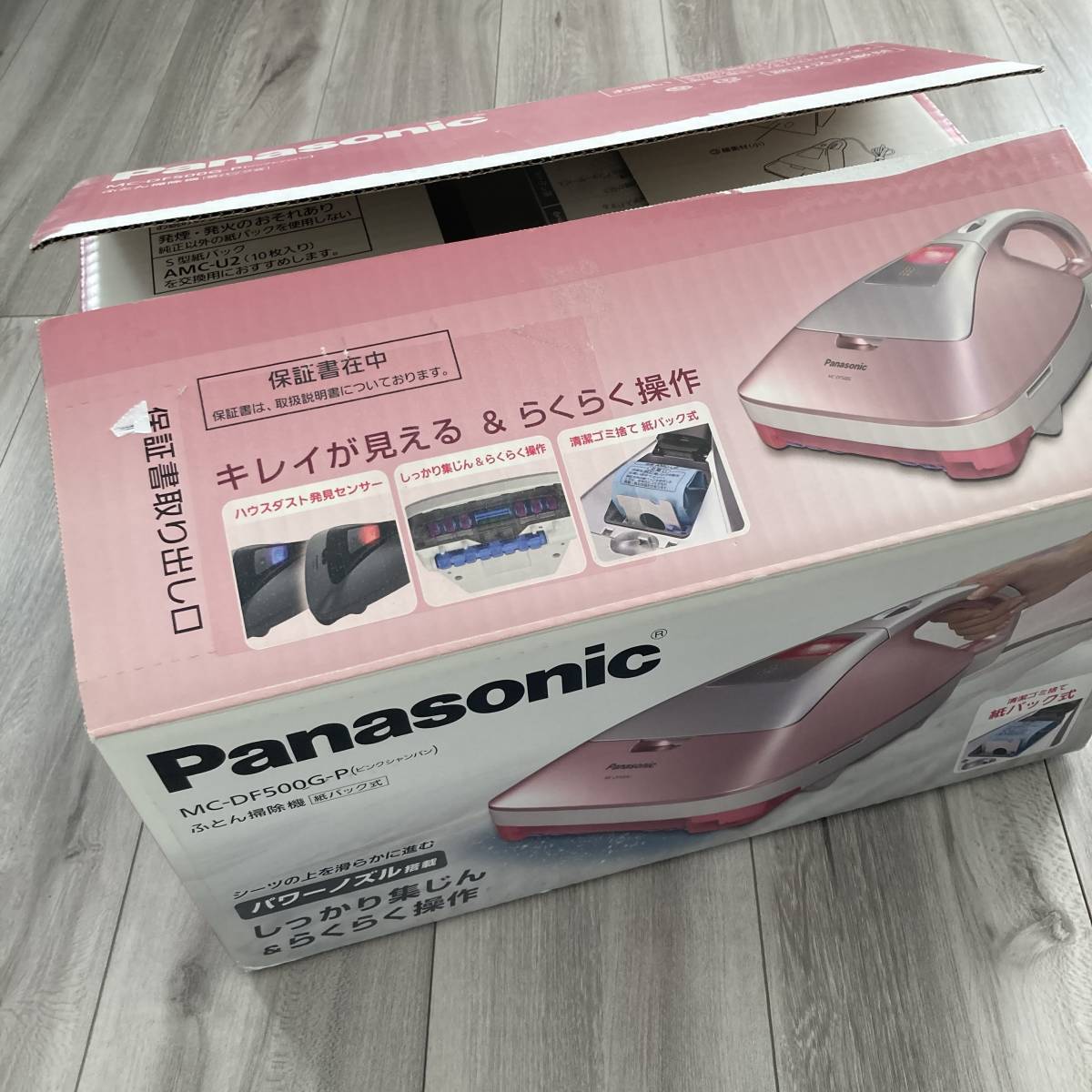 中古 パナソニック ふとんクリーナー 紙パック式 ハウスダスト 中古 パナソニック ふとんクリーナー 紙パック式 ハウスダスト