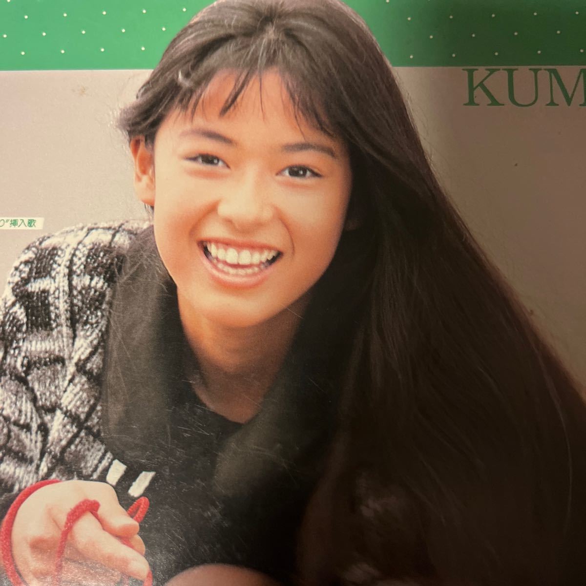 1988年作品 後藤久美子　KUMIKO 送料無料　お値打ち盤　綺麗傑作最高盤　ヴィンテージレコード　45rpm 超特大ポスター付き100×100_画像8