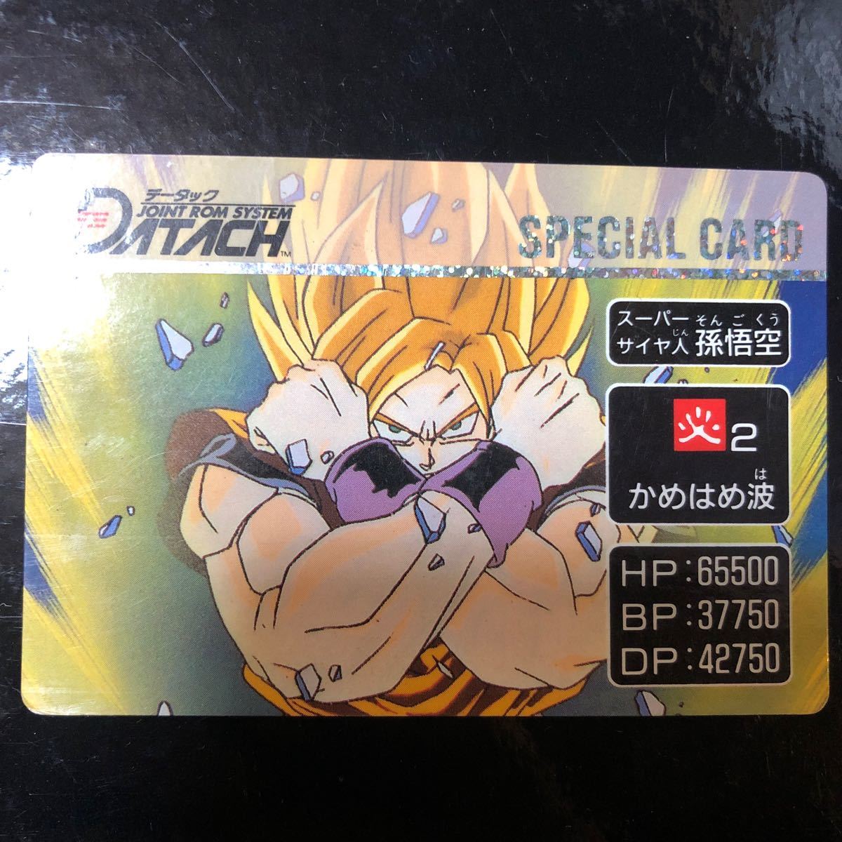 ドラゴンボールカードダス データックスペシャルカード 抽プレ品