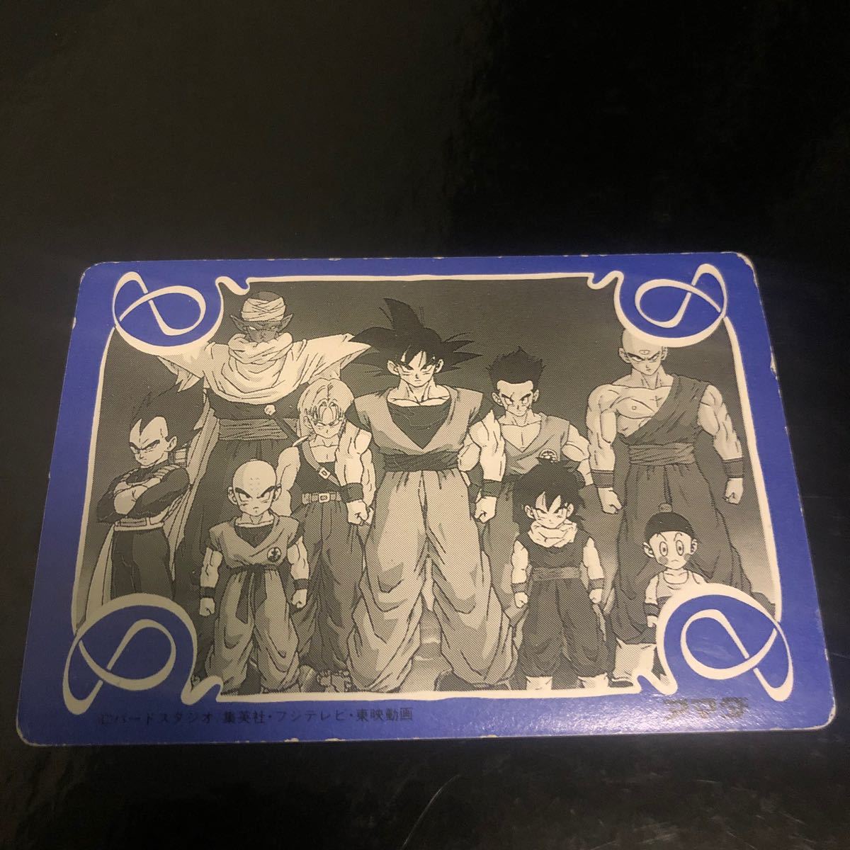  Dragon Ball Carddas PP card Amada premium collection No.2